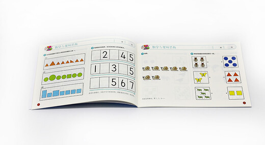 3-4 years old Nanadazhen Whole Brain Development Workbook Mathematics and Logical Thinking (Set of 3 volumes)