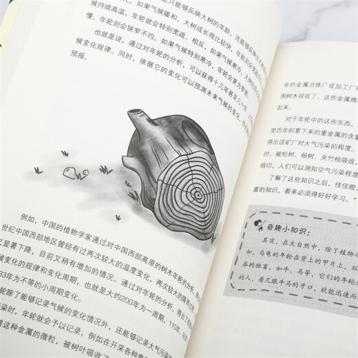 Planta inteligente (edición ilustrada) 97875430 ** 679