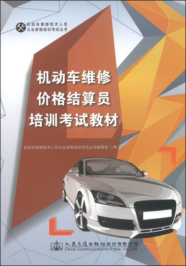 民法(2024年国家法律职业资格考试主观题考点清单)/厚大法考978757**14134