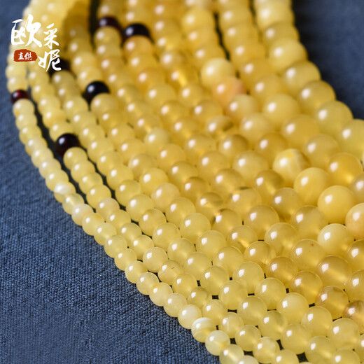 OUCERNY beeswax bracelet natural amber raw stone no roasted chicken fat yellow amber 108 Buddhist beads round bead bracelet for men and women 4.5-5mm