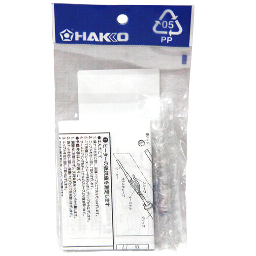HAKKO Japanese white light FX888D ceramic heating core A1560 936 upgraded soldering iron FX-8801 heating element A1560 heating core