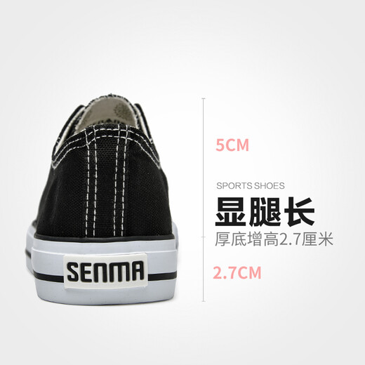 Semir -Herren -Leinwandschuhe 2025 Sommer New Herren Low Top Herrenschuhe Nationale Trend Atmungsfreie Brettschuhe Schwarze Sport und Freizeitstoff Schuhe Schwarz (Männerstil) 42