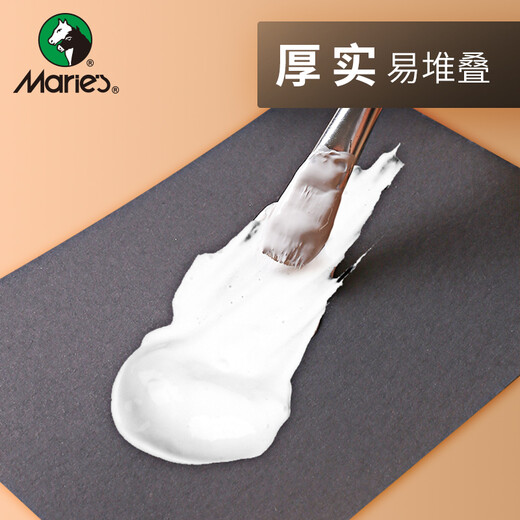 马利牌油画底料 底胶油画颜料媒介剂油画布涂料美术用品500ml肌理画塑形膏画布打底涂料 马利-719塑形膏 单瓶