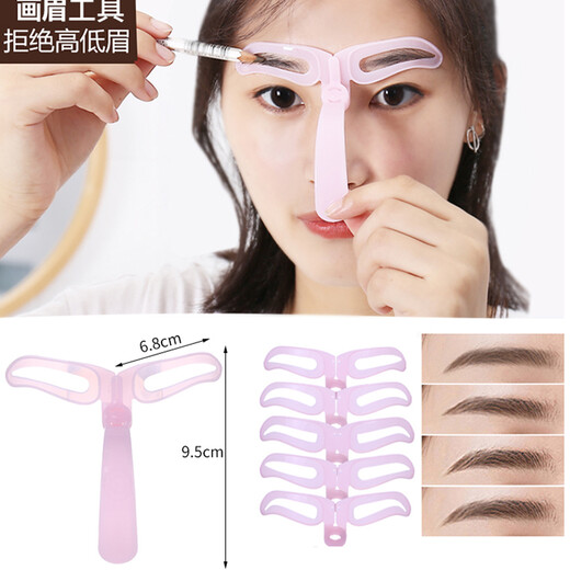 Ji Meng Lazy Eyebrow Assistant, Female Eyebrow Beginner, Full Set of Tools, Eyebrow Assistant, Eyebrow Sticker, Eight Types of Eyebrow Appliances + Eyebrow Pencil, 1 piece