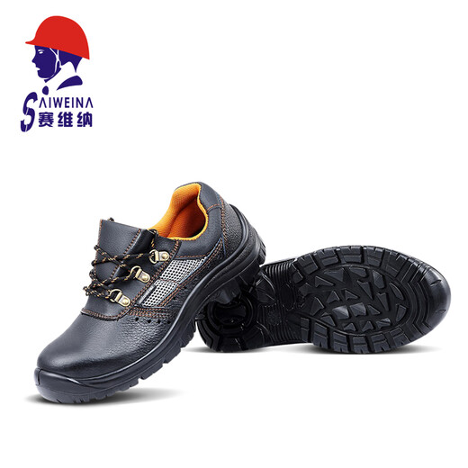 Chaussures de protection Savenalao pour les chaussures de sécurité anti-odor légères en pute