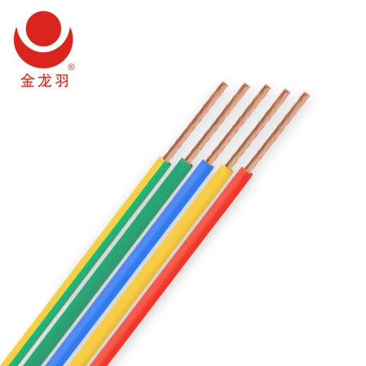 Jinlongyu wire and cable ZC-BVR 1.5 square meters national standard household copper core wire flame retardant single core multi-strand copper wire 100 meters flame retardant/red multi-strand (soft wire) live wire 100 meters