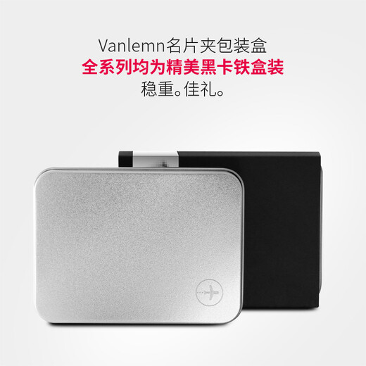 Danemark VanLemm Creative Shielding NFC Signal antivol Brossage RFID Paiement anti-flash Démagnétisation Banque Banque Carte Automatique Carte Box Clip de carte de visite Set Lettrage gratuit Black