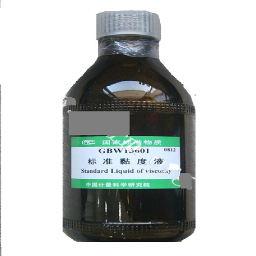 中科二环标物（SRRM）GBW13601~GBW13615标准黏度液标准粘度液 250mL(10mm2/s)GBW13603