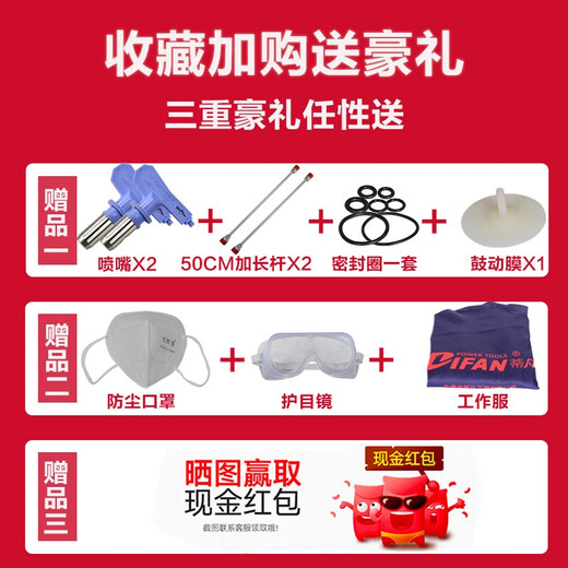 蒂凡（DIFAN POWER TOOLS） 电动高压无气喷涂机 乳胶漆喷漆机 内外墙涂料喷涂机 喷油漆机 【钢泵】DF-880（3500w）