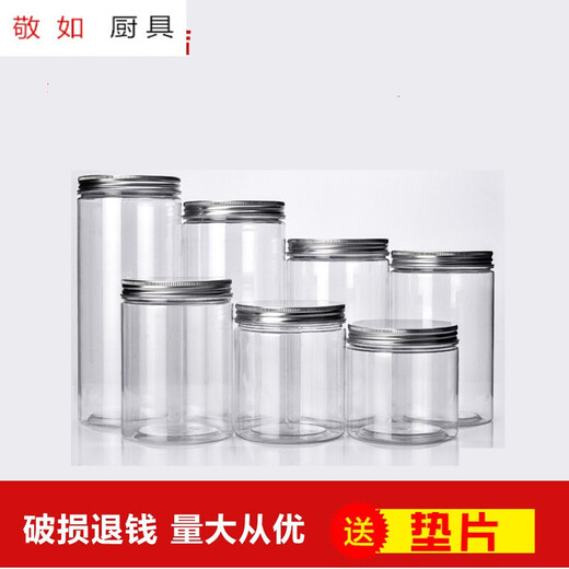 Xijiali cubierta de aluminio botella de plástico redonda retorcida con paquete de párpado Cake lata sellada envasado de alimentos diámetro de tanque de almacenamiento seco 10 altura 12 gruesas capacidad de agua 830 ml