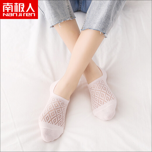 Antarctic socks for women 5 pairs of sports comfortable cotton socks breathable casual boat socks women's ultra-thin invisible socks comfortable breathable invisible 5 pairs one size fits all