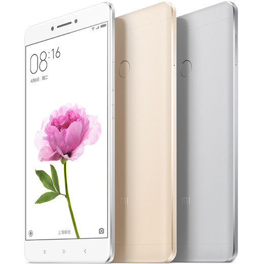 Jiangxi Mobile Xiaomi Max Full Netcom Standard Edition 3GB Memory 32GB ROM Silver China Unicom Telecom 4G Mobile Phone