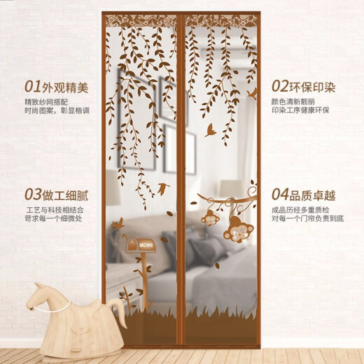 Anti-mosquito door curtain magnetic encrypted sand window door kitchen bathroom bedroom curtain partition window screen no punching magnetic thickening self-absorbing self-adhesive summer household anti-fly mosquito mute soft door curtain monkey coffee color 90*210cm