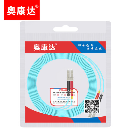 Okonda Industrial Telecom Grade 10 Gigabit Fiber Jumper Multimode LC/LC Fibre Line OM3 10 Гигабитная многомодовая двойная линия волокна десять гигабитных волоконно