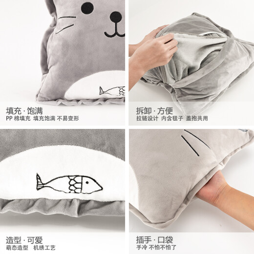 FOOJO cartoon pillow quilt dual-purpose Spring Festival gift New Year's Day gift office student pillow cushion car lumbar support hand warmer blanket three-in-one 40*40cm cat