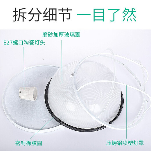 Junhong LED explosion-proof lamp waterproof lamp moisture-proof lamp all-aluminum three-proof lamp bathroom balcony warehouse factory lampshade outdoor lamp wall lamp ceiling lamp all-aluminum medium round without light source