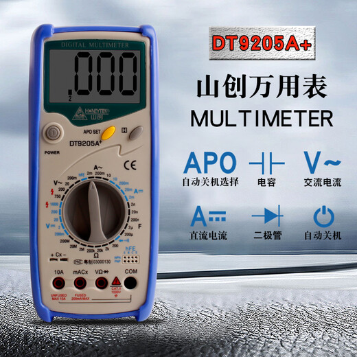 Shanchuang Digital Multimeter Multimeter Multimeter Electrician Capacitor Maintenance Digital Display Anti-burn Ammeter Electrician Unimeter DT9205A+