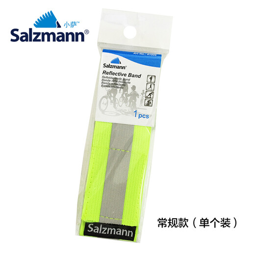 Salzmann/小Sa 3M Cycling Reflective Leggings Belt Night Running and Night Cycling Reflective Elastic Band Sports Warning Strip Fluorescent Color Luxury Style One Pack