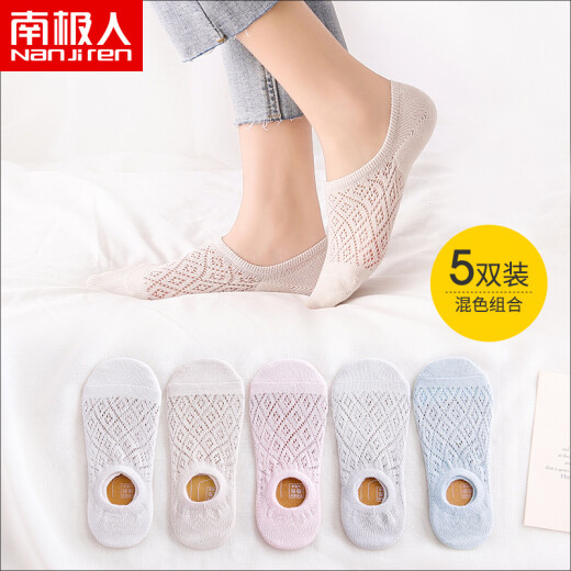 Antarctic socks for women 5 pairs of sports comfortable cotton socks breathable casual boat socks women's ultra-thin invisible socks comfortable breathable invisible 5 pairs one size fits all