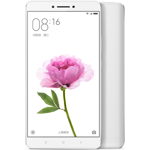 Jiangxi Mobile Xiaomi Max Full Netcom Standard Edition 3GB Memory 32GB ROM Silver China Unicom Telecom 4G Mobile Phone