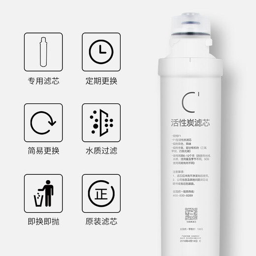 屋宝宝适用美的净水器F1前置活性炭滤芯MRO201-4 211-4 202 203 MRO1595-50G MRU1591-50G MRU1691D-50G