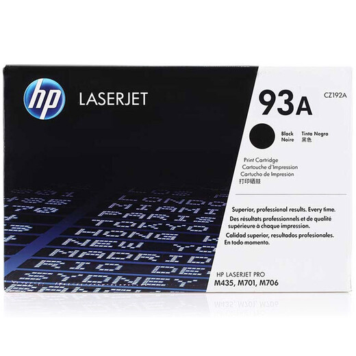 
HP (HP) 93A cz192a toner cartridge cartridge 435nwM701nM706nM706dn printer CZ192A black ink cartridge Toner cartridge (page 12000)
