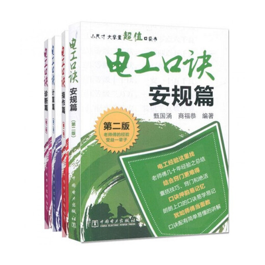 [Kyokura Direct] Операция медитации электрика (второе издание) 97875123 ** 687
