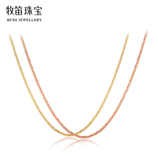 MUDI 18k gold necklace for women Chopard plain chain rose gold cross clavicle chain flash o pure choker lover gift commemorative Chopard rose gold 40cm