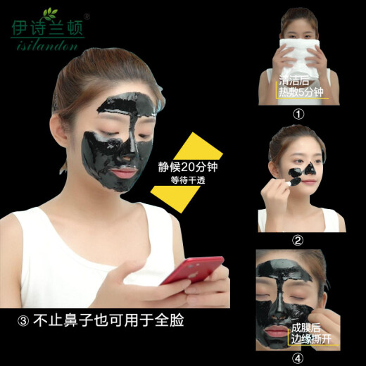 Ishiranton Bamboo Charcoal Blackhead Removal Mask 120g (Tear-off Blackhead Removal Mask, Shrink Pores Nose Patch, Clean Pig Nose Patch Mask for Men and Women)