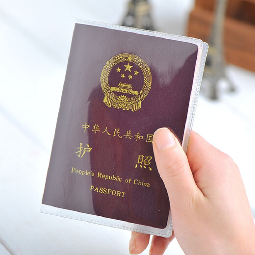 旅行用品PVC护照套 透明证件套护照夹保护套封皮 防水防污损2枚入