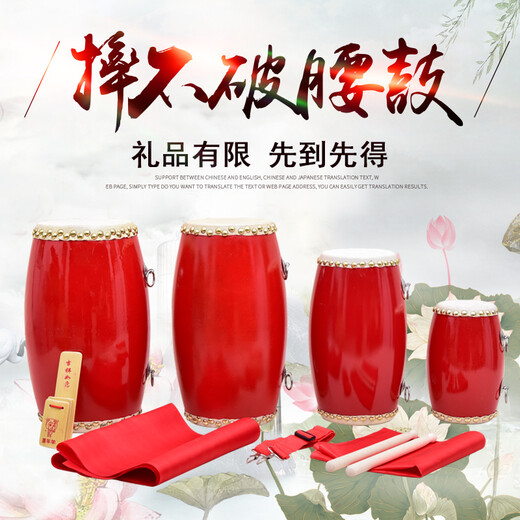 Yuma 9cm 12cm 14cm 15cm adult waist drum children's waist drum Yangko drum ethnic drum percussion instrument 9cm waist drum + full set of accessories 3 meters of silk + drum bag