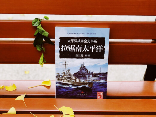 Afuis de Saw South Pacific*Volumen 3: 194397875126 ** 678 Xiao Xizhishui, Zhao Kai Tuanjie Publishing House
