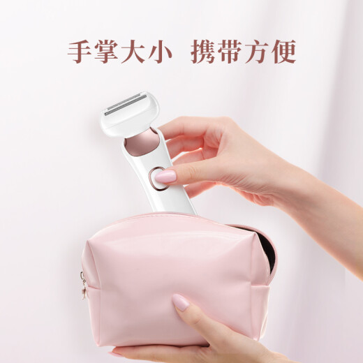 FLYCO FS5502 women's shaving and epilation device, shaving trimmer, whole body water-washing lip hair, armpit hair, leg hair, private part epilator, household electric shaver