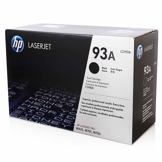 
HP (HP) 93A cz192a toner cartridge cartridge 435nwM701nM706nM706dn printer CZ192A black ink cartridge Toner cartridge (page 12000)
