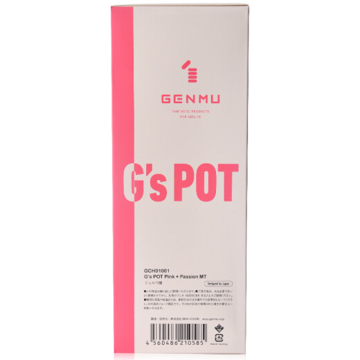 根沐（GENMU）男用自慰器 飞机杯 成人情趣用品 G’s POT系列 红