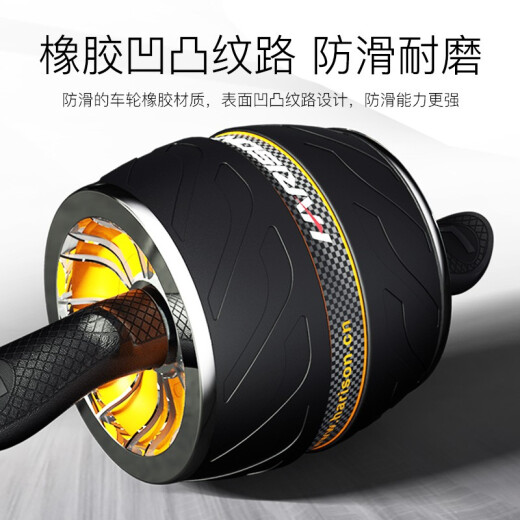 [Direct sales from the brand] HARISON Abdominal Wheel Silent Giant Wheel Abdominal Roller Abdominal Muscle Wheel Abdominal Tool Fitness Equipment HR-412