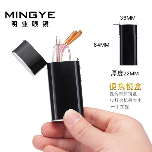明业小巧折叠老花镜男女便携时尚超轻高清树脂老花眼镜老人远视老光镜 736折叠款 200度(建议55-59岁)