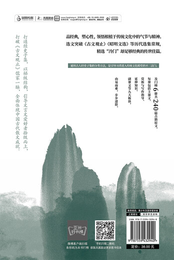 
Journey to the West Junior High School Chinese Extracurricular Reading Classic Reading Book. The Third Volume 2 Volume Four Great Classics Junior High School Chinese Seventh Grade Textbook Extracurricular Reading Book 124**687