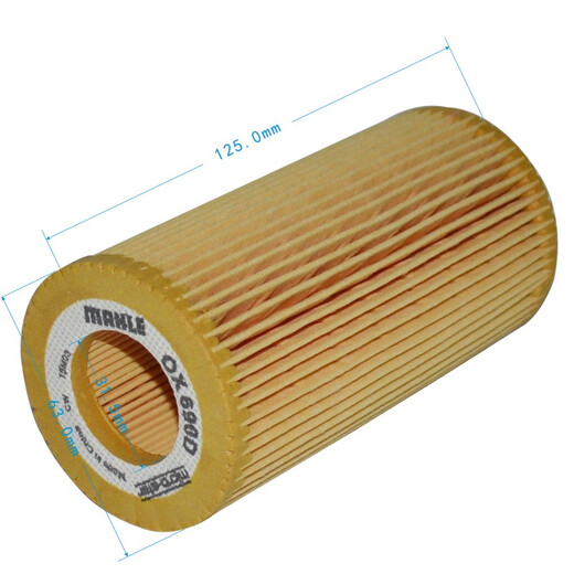 Filtre d'élément de filtre à huile Mahler OX690D (Audi A6L (C6) / A4 (B7) / Shangku R / High 6R 2.0T)
