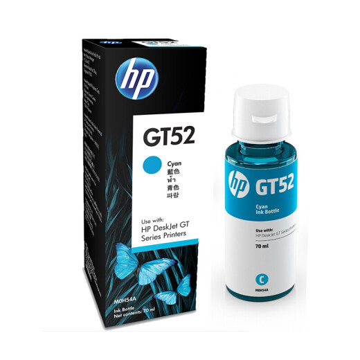 惠普原装gt53墨水黑色gt52墨水彩色gt5810 gt5820 310410 675 725 GT53xl/52四色墨水套装