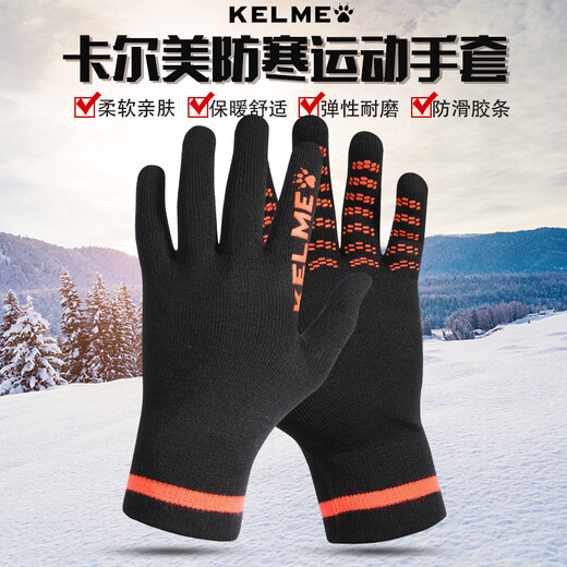 KELME Karl Gloves Touchable Screen Winter Football Gloves Adult Children's Sports Gloves Cold-proof Training Gloves Warm Children's Gloves 9883406 Black Orange-Gloves One Size Children's Football Training Warm Gloves