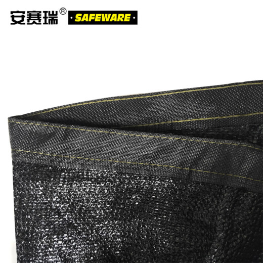 Ansairui Sonnenschattennetz Schwarze Sonnenschattennetzkante Stanze Sonnencreme -Konstruktion Staubabdeckung Erde Netto Agrar Sonnenschutzmittel (bestellt von 100 Quadratmetern) 13968