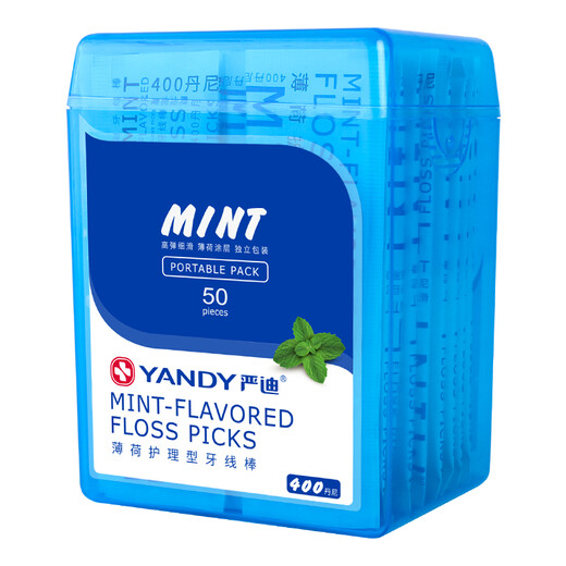 严迪（YANDY）薄荷护理型牙线棒独立装50支（高弹细滑 薄荷涂层）