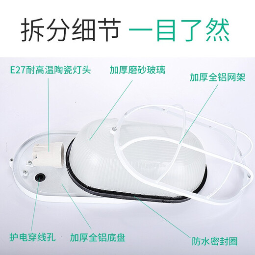 Junhong LED explosion-proof lamp waterproof lamp moisture-proof lamp all-aluminum three-proof lamp bathroom balcony warehouse factory lampshade outdoor lamp wall lamp ceiling lamp all-aluminum medium round without light source