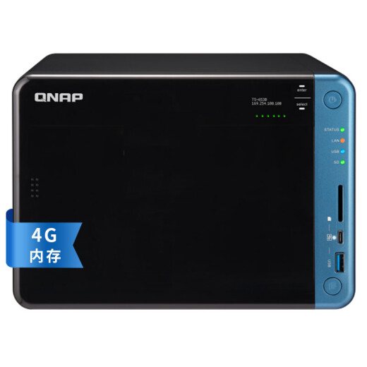 QNAP TS-653B4G memory six-bay nas small and medium-sized enterprise network storage server private cloud storage disk array (no built-in hard drive)