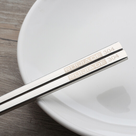 Rui Jiade 304 stainless steel chopsticks household solid flat iron chopsticks non-slip Korean metal chopsticks portable tableware flat chopsticks 1 pair of 304 flat chopsticks