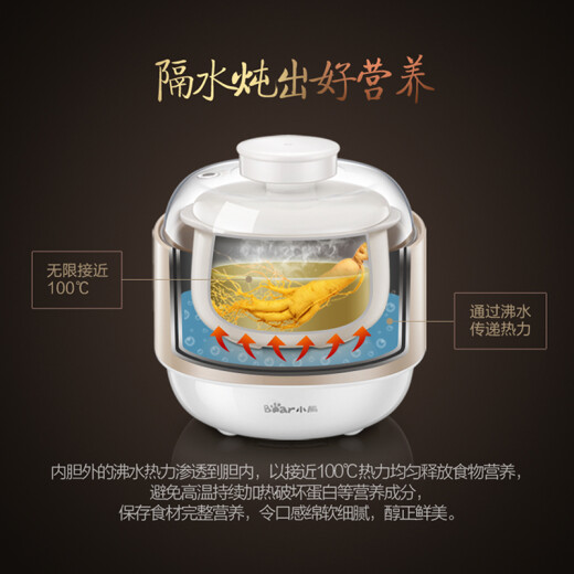 Bear electric stew pot white porcelain microcomputer reservation water-proof bird's nest electric stew pot BB mini porridge and soup pot DDZ-A08G20.8L