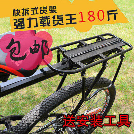 Basicamp Mountain Bike Schnelle Demontage Rack -Scheibe Bremsbremsen Rücksitz Aluminium Legierung Heckrahmen Heckrahmen Fahrradzubehör Ausrüstung 671 Rack + Rücksitzkissen