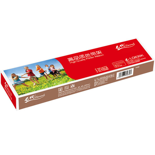 E-generation LQ630K/LQ730K ribbon holder suitable for Epson EPSON 635K 730K 730KII 735K 610K 80KF dot matrix printer ribbon