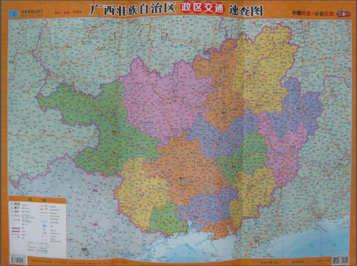 Traffic quick map of the administrative areas of Guangxi Zhuang Autonomous Region